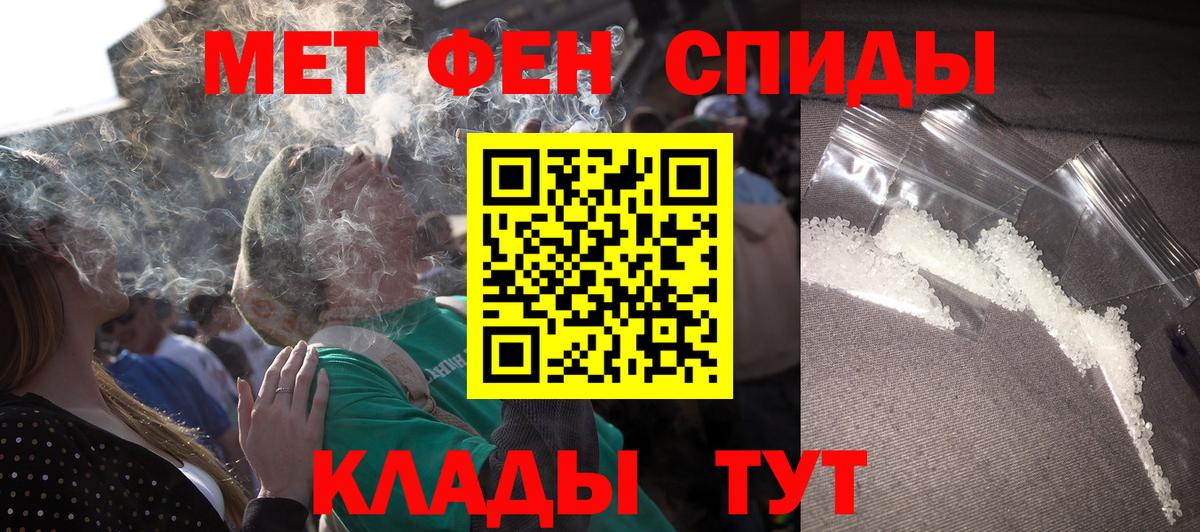 АМФЕТАМИН 97%  ссылка на мегу вход  Борзя  АМФЕТАМИН 