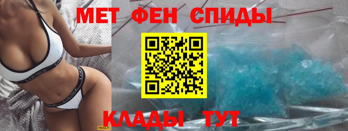 Amphetamine 98%  Amphetamine  Борзя  Вход с VPN 