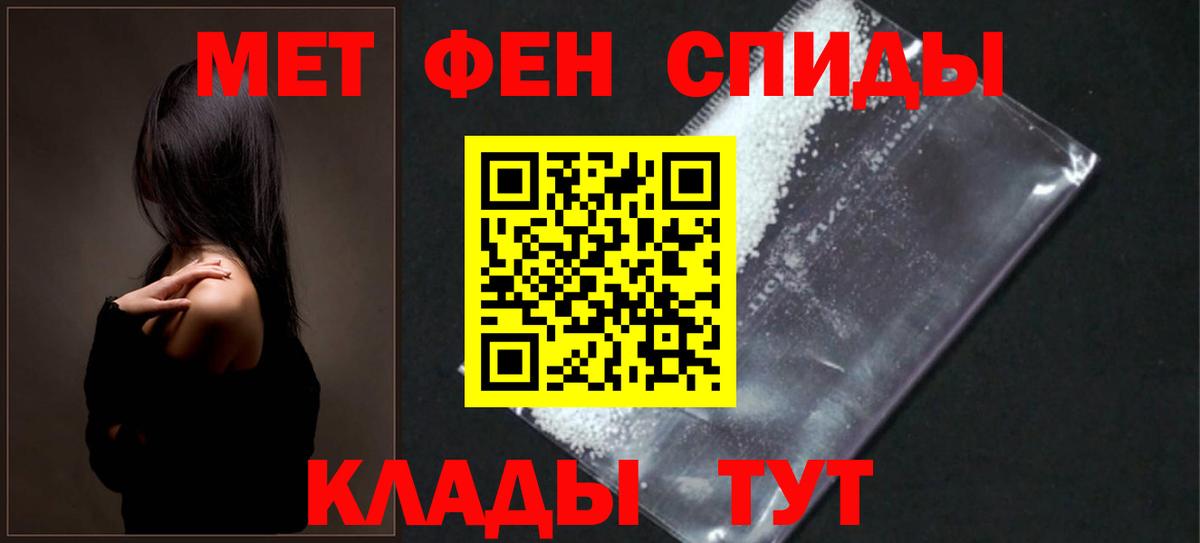 АМФЕТАМИН 98% Борзя