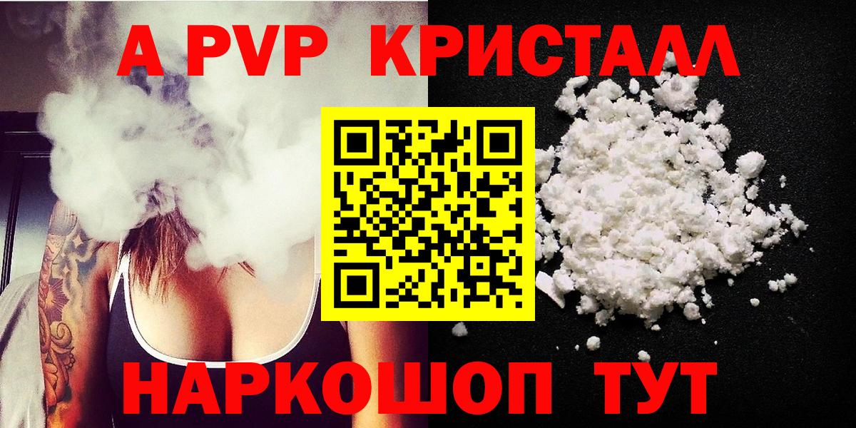 A PVP СК КРИС Борзя