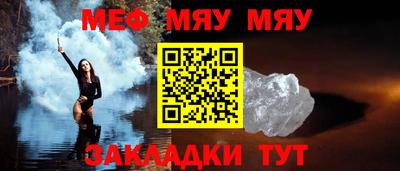 эйфоретик Ярославль