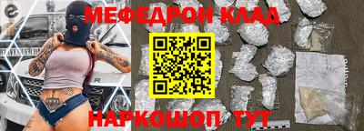 apvp Ярцево