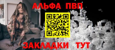 гашишное масло Апшеронск