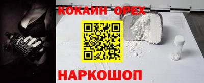 прущие крисы Янаул