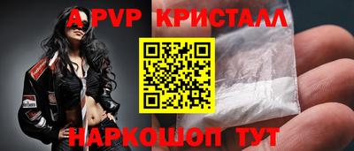 прущие крисы Янаул