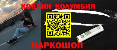 прущие крисы Янаул