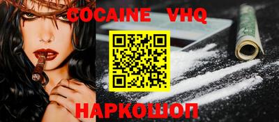 apvp Ярцево