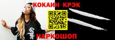 прущие крисы Янаул