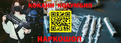apvp Ярцево