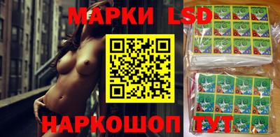 ГАЛЛЮЦИНОГЕННЫЕ ГРИБЫ Апрелевка