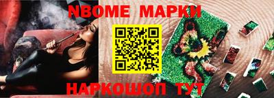 apvp Ярцево