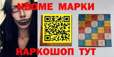 прущие крисы Янаул