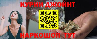 гашишное масло Апшеронск