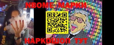 гашишное масло Апшеронск