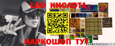 прущие крисы Янаул