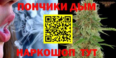 гашишное масло Апшеронск