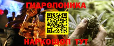 ГАЛЛЮЦИНОГЕННЫЕ ГРИБЫ Апрелевка