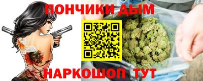 прущие крисы Янаул