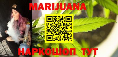 гашишное масло Апшеронск