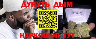 гашишное масло Апшеронск