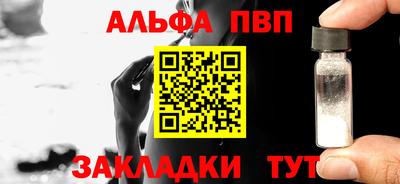 эйфоретик Ярославль