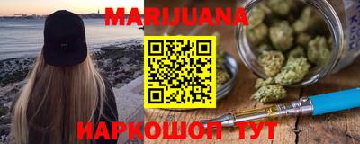 прущие крисы Янаул