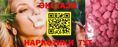 ALPHA-PVP Аргун