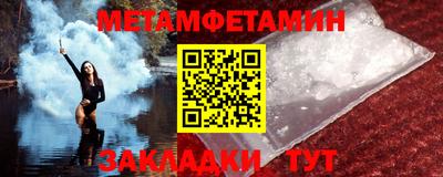 гашишное масло Апшеронск