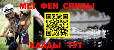 прущие крисы Янаул
