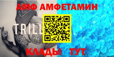 прущие крисы Янаул