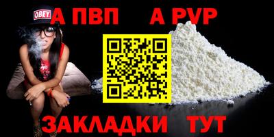 прущие крисы Янаул