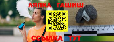 apvp Ярцево