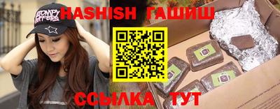 прущие крисы Янаул