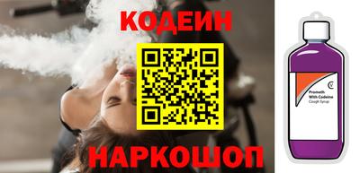 прущие крисы Янаул