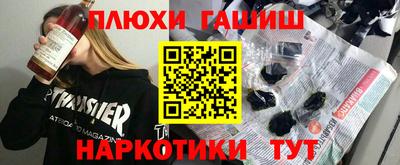 ALPHA-PVP Аргун