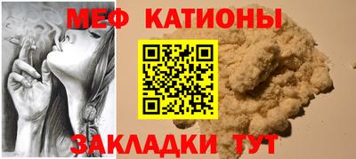прущие крисы Янаул