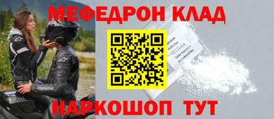 прущие крисы Янаул