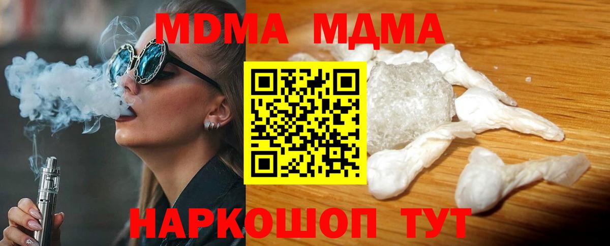 МДМА  Борзя  MDMA VHQ 