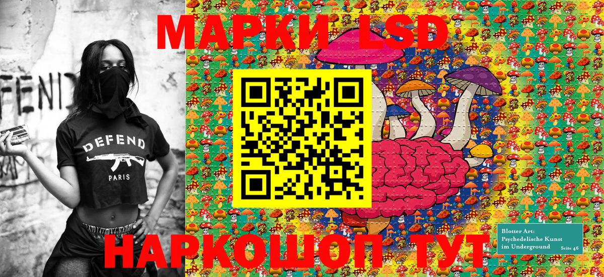 Марки N-bome 1,5мг Борзя