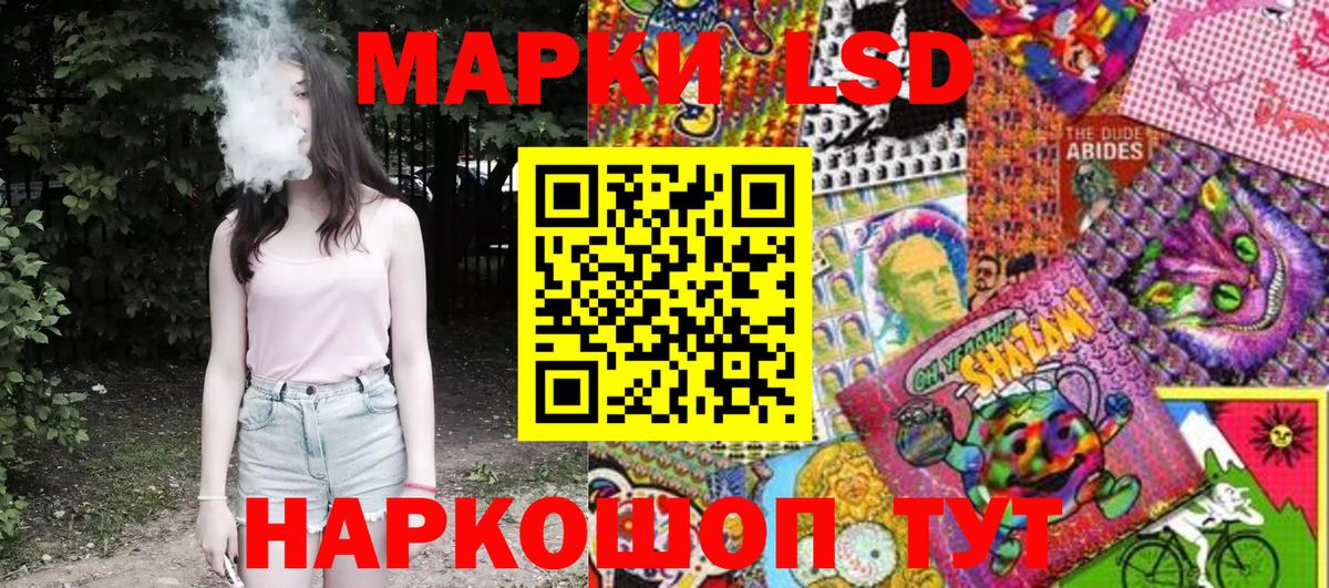 наркотики  Вход с VPN  Марки 25I-NBOMe  Борзя  Марки 25I-NBOMe 1500мкг 