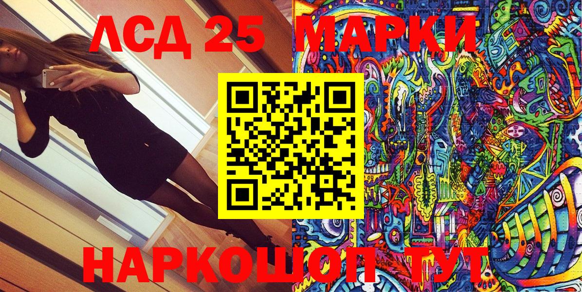 сколько стоит  Марки NBOMe 1,8мг  Марки 25I-NBOMe  Борзя  Марки NBOMe 1,8мг 