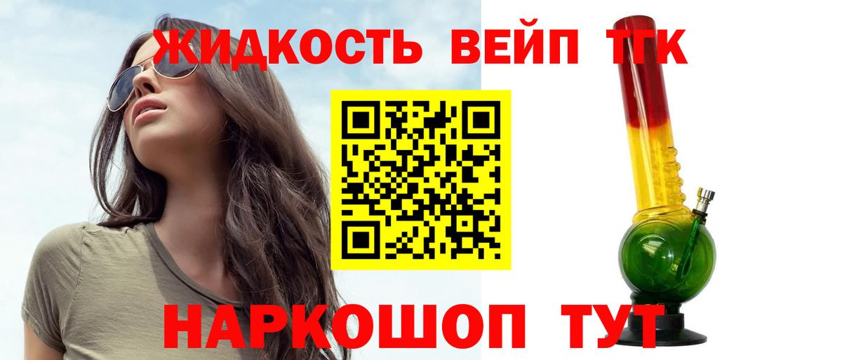 ТГК концентрат Борзя