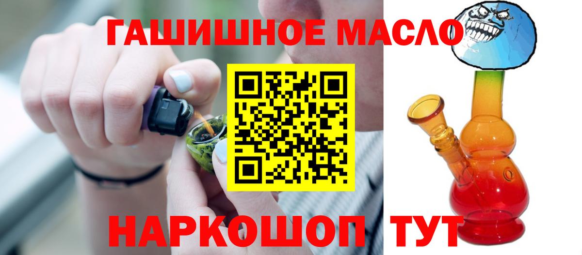 ГАШИШ  ГЕРОИН  NBOMe  ГАШИШ  Борзя  Каннабис  МЕФ кристаллы 