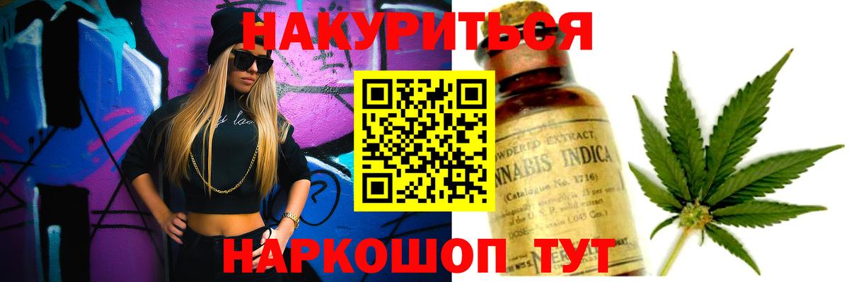 Марихуана Bruce Banner  Борзя  Марихуана план  Бошки Шишки White Widow 