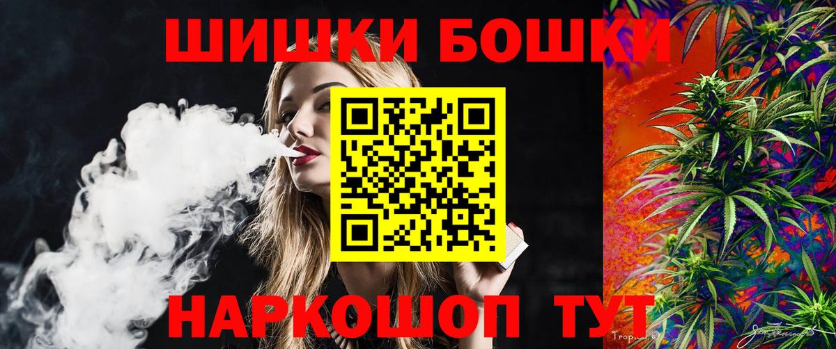Шишки марихуана Ganja  Вход с VPN  Борзя  Канабис Amnesia  МАРИХУАНА LSD WEED  Марихуана план 